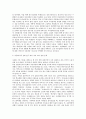 사회복지조사론>다문화가정 청소년의 교육 실태에 대한 연구 24페이지