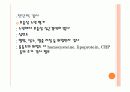 노화에 따른 심혈관계 변화 23페이지