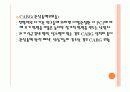 노화에 따른 심혈관계 변화 28페이지