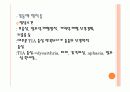 노화에 따른 심혈관계 변화 44페이지