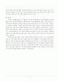 21세기 해적활동의 추이 분석 7페이지