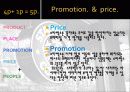 스타벅스 마케팅전략 2009년 최신판 16페이지