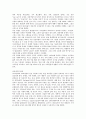 임상 사회 사업 5페이지