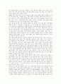 임상 사회 사업 9페이지