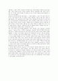 임상 사회 사업 10페이지