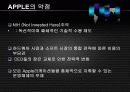 애플사 다각화 경영전략 분석 14페이지