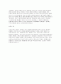전쟁의 세계사 3페이지