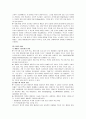 행동주의이론과 인지이론 10페이지
