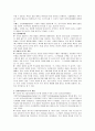 행동주의이론과 인지이론 15페이지