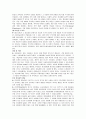 행동주의이론과 인지이론 18페이지
