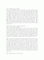 부동산 성공법칙 7페이지