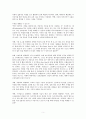 기획 천재의 아이디어 기술 5페이지