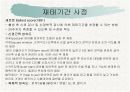 신생아 신체사정 4페이지
