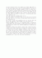 민법상 대리에 관한 법적 검토 3페이지