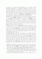 [인도문화] 인도의 역사와 종교에 대하여 5페이지