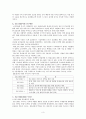 ISO 9000 3페이지