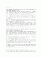 골프의 기원, 경기방식, 용어해설 1페이지