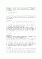 현대건축의 경향에 대한 이해와 고찰(1990년대 이후를 중심으로) 9페이지