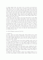 현대건축의 경향에 대한 이해와 고찰(1990년대 이후를 중심으로) 11페이지