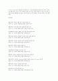 현대건축의 경향에 대한 이해와 고찰(1990년대 이후를 중심으로) 23페이지
