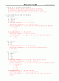 컴파일러 5장 연습 문제 7페이지