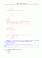 컴파일러 5장 연습 문제 10페이지
