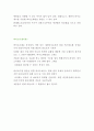  바이오에너지(바이오디젤,바이오에탄올)소개 바이오디젤이란? 재생가능한 청정 에너지원 막대한 파급효과 예상 매년 10%이상의 고성장 예상 3페이지