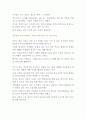  바이오에너지(바이오디젤,바이오에탄올)소개 바이오디젤이란? 재생가능한 청정 에너지원 막대한 파급효과 예상 매년 10%이상의 고성장 예상 6페이지