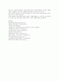[국민은행] 국민은행의 경영전략 12페이지