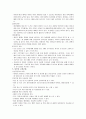 임신여성 건강 임부간호 10페이지