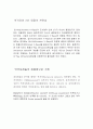 역격자에 대해  15페이지