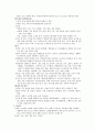 선천성 기형(심장기형 제외) 15페이지