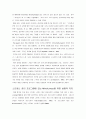 MBSR 영어논문 번역 26페이지