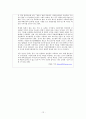 와인의 개념,역사,실태,시장조사,와인기업에 대한 조사 자료 12페이지
