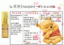 응급약의종류와기전 37페이지