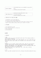 웨딩박람회 기획안 - 컨벤션기획안 컨벤션사업론 컨벤션관리(대학과제) 13페이지