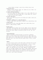 시청각 장비 및 제작물-컨벤션관리 컨벤션사업론 8페이지