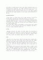 시청각 장비 및 제작물-컨벤션관리 컨벤션사업론 14페이지