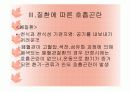 호흡곤란 조절 및 기전 21페이지