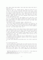 대중문화 속의 핸드폰 17페이지