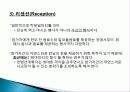 ppt 식음료행사 -컨벤션사업론 컨벤션관리 대학과제 7페이지