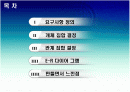 온라인서점 프로젝트 2페이지