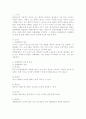 인쇄매체의 개념 및 원격교육에서의 역할 2페이지