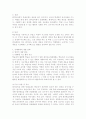 인쇄매체의 개념 및 원격교육에서의 역할 4페이지