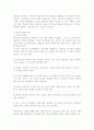 인쇄매체의 개념 및 원격교육에서의 역할 5페이지