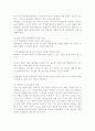 인쇄매체의 개념 및 원격교육에서의 역할 6페이지