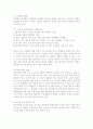 인쇄매체의 개념 및 원격교육에서의 역할 7페이지