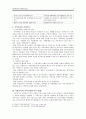 지방자치와 지역재건 4페이지
