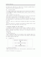 지방자치와 지역재건 7페이지