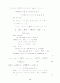 위상수학 22페이지